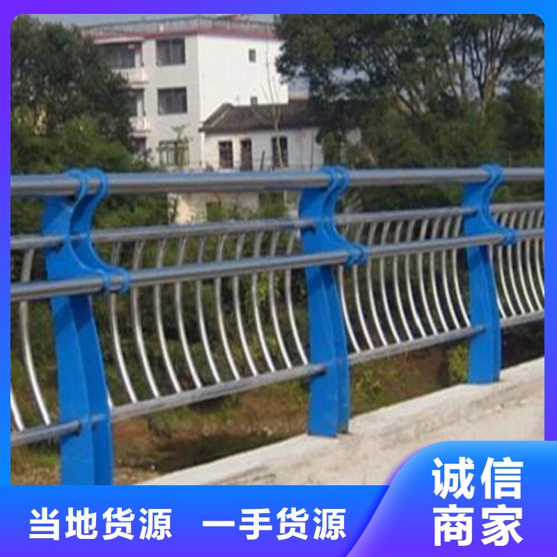 防撞不銹鋼復合管護欄廠家款式多樣