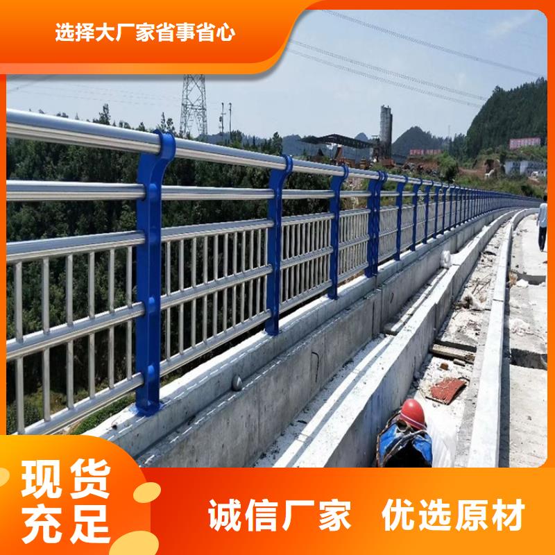 定制燈箱護(hù)欄_優(yōu)質(zhì)廠家