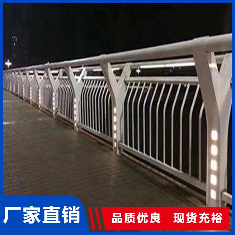 批發河道橋梁防撞護欄的銷售廠家