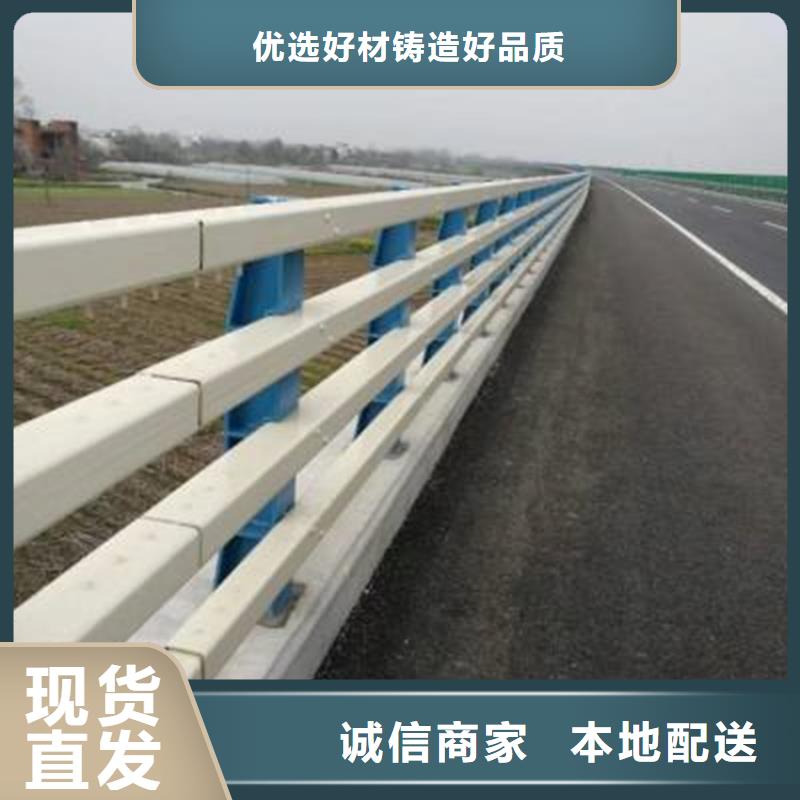 景觀河道護(hù)欄-購(gòu)買省心