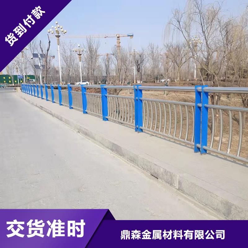 201道路隔離護欄多樣齊全