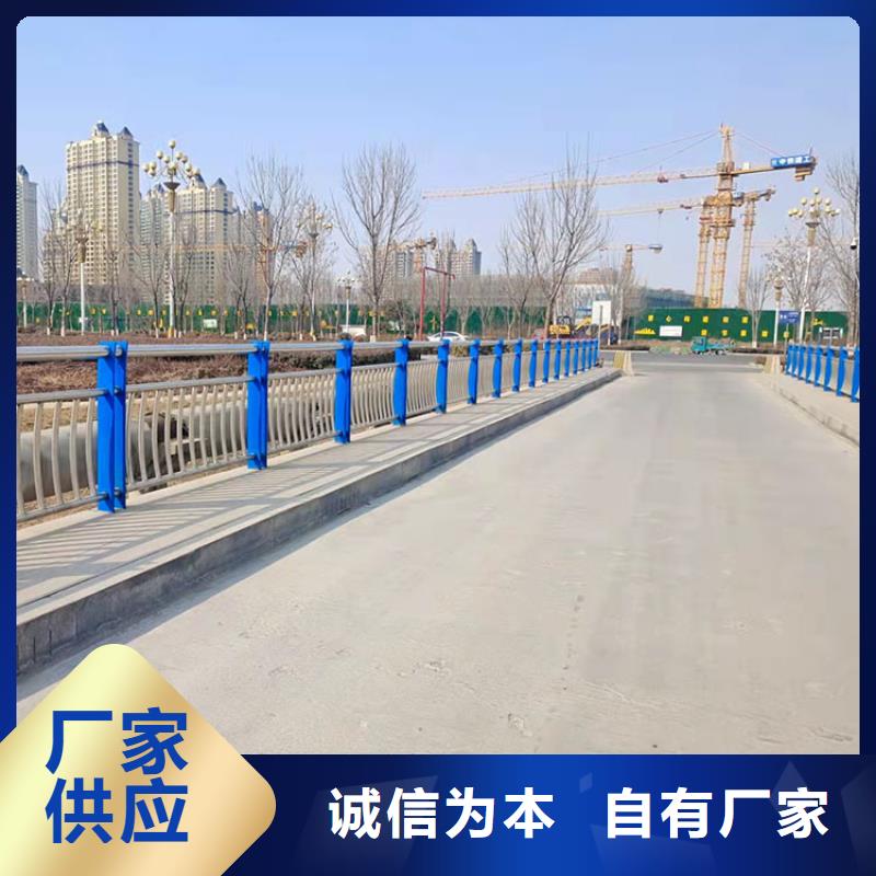 不銹鋼橋梁欄桿復(fù)合管質(zhì)量與價(jià)格同在