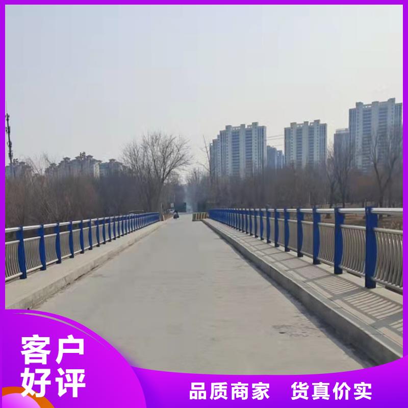 優惠的防撞不銹鋼復合管護欄