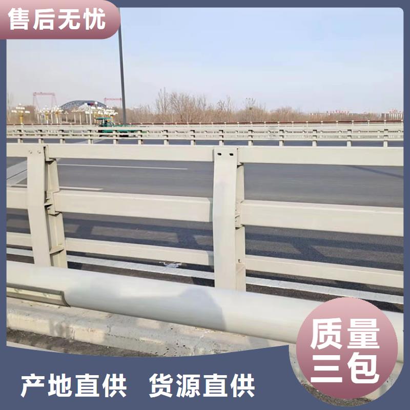 性價比高的不銹鋼復合管護欄廠家廠家