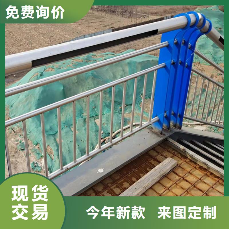 2025廠家直銷##不銹鋼復(fù)合管防撞護(hù)欄##價(jià)格合理