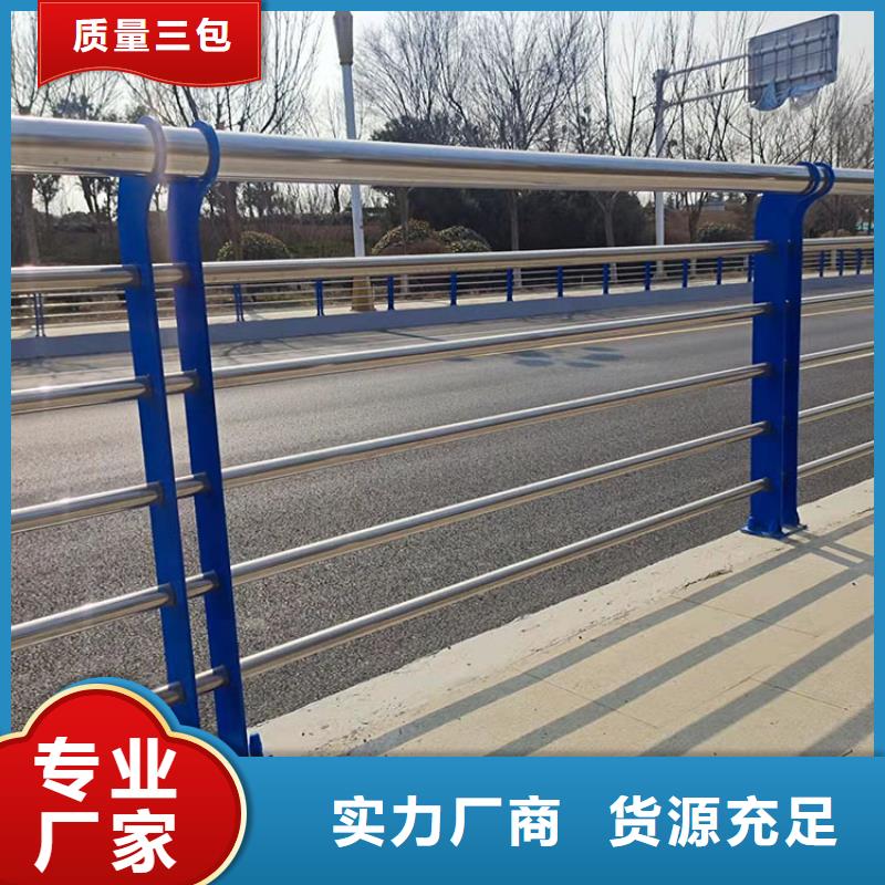 橋梁鋼護欄企業-值得信賴