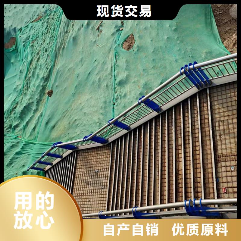 2025廠家直銷##不銹鋼復(fù)合管防撞護(hù)欄##價(jià)格合理
