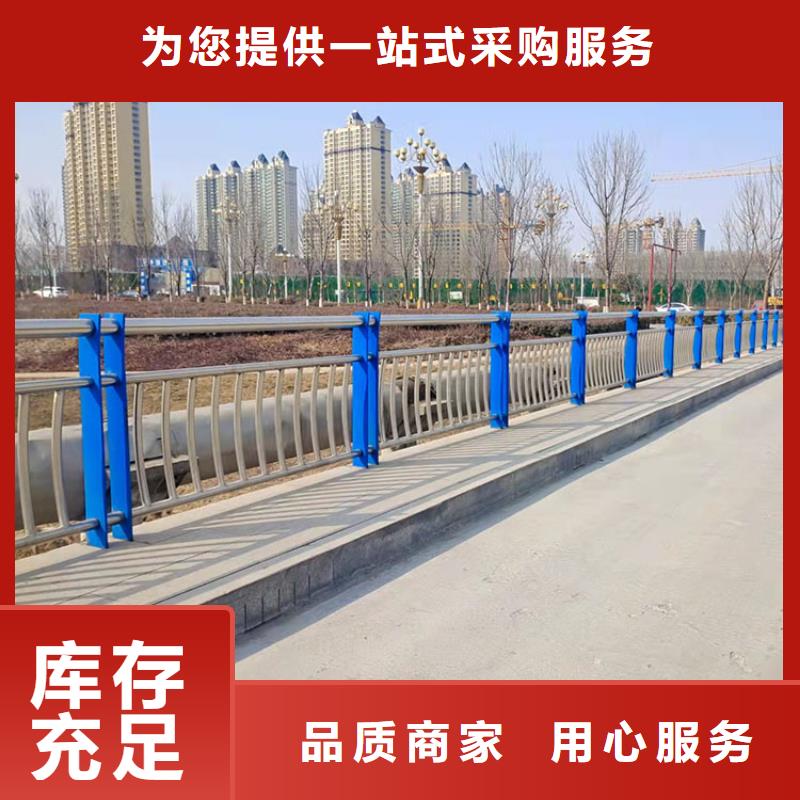 優(yōu)質(zhì)不銹鋼復(fù)合管欄桿加工廠的銷售廠家