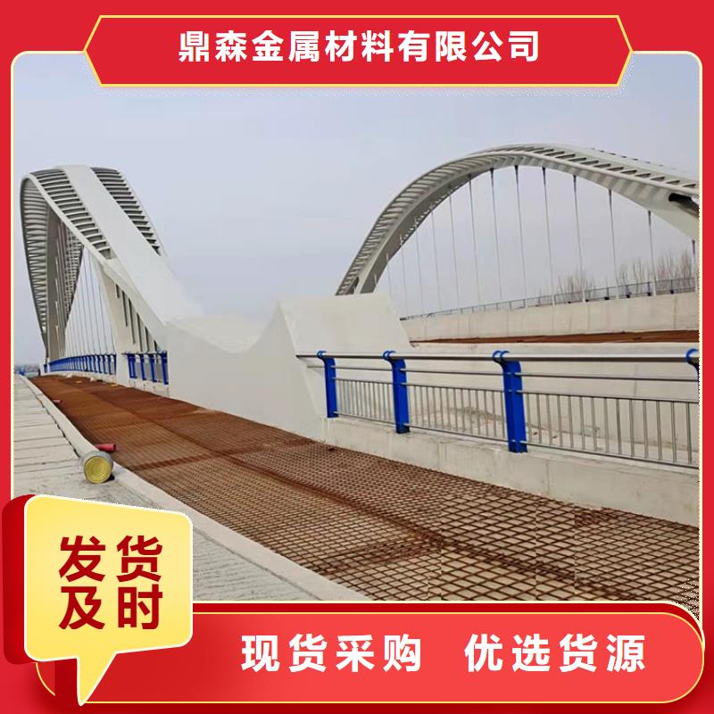 橋梁不銹鋼防撞護欄價格表單