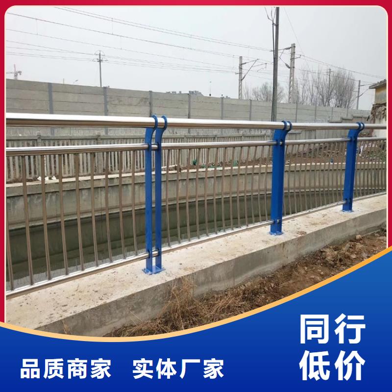 橋梁不銹鋼防撞護欄價格表單