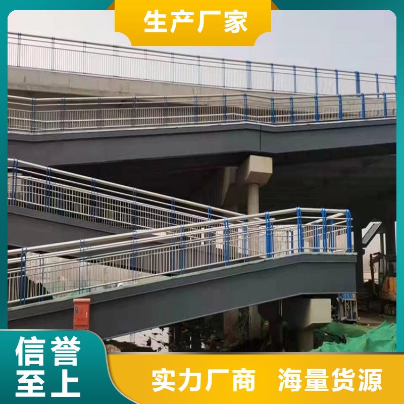 桥梁防撞护栏视频-桥梁防撞护栏|河南省濮阳市|南乐|清丰|驻马店|平顶山|许昌|漯河