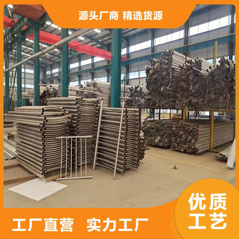 優惠的防撞不銹鋼復合管護欄