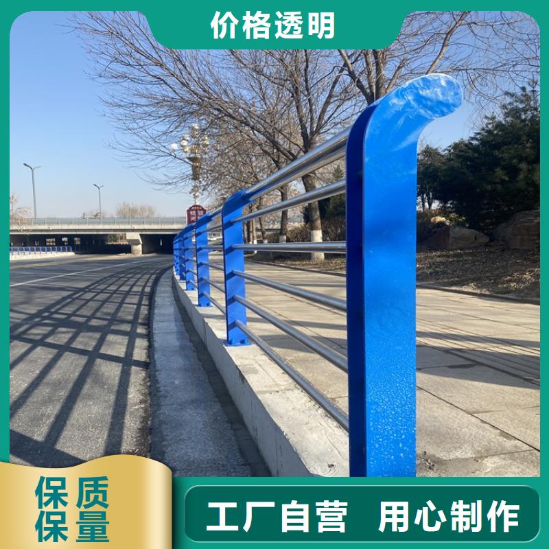 q235防撞設施護欄樣式齊全