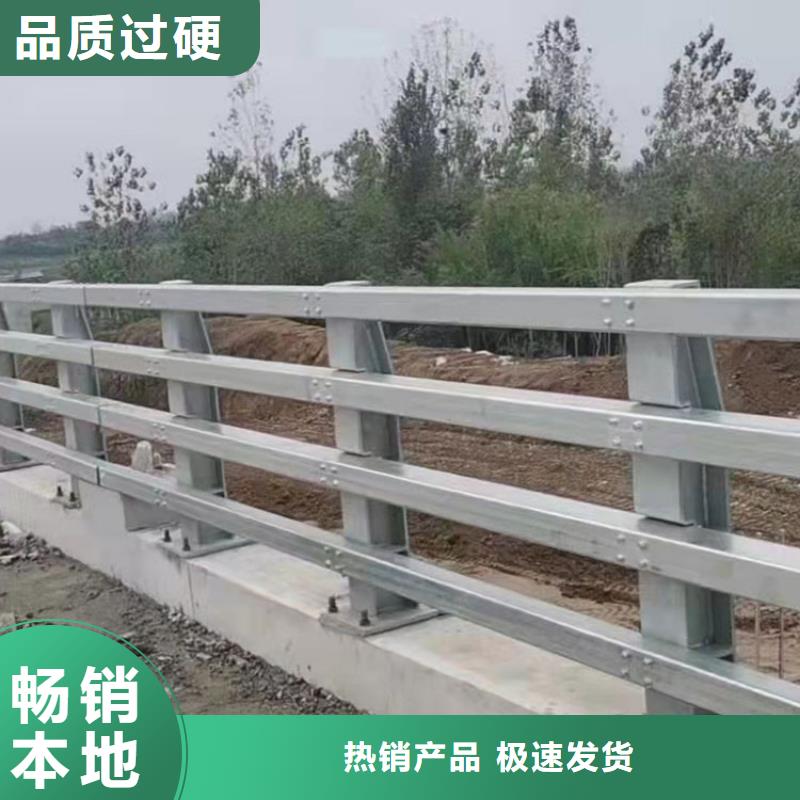不銹鋼復(fù)合管橋梁護(hù)欄價(jià)格實(shí)惠