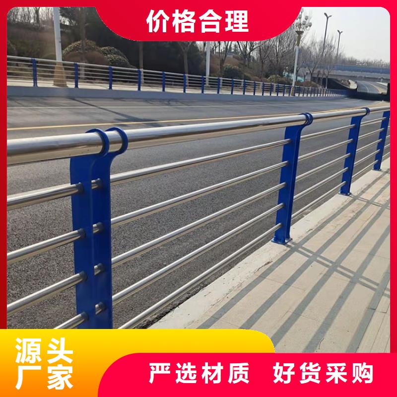防撞不銹鋼復(fù)合管護(hù)欄實(shí)力廠家已更新