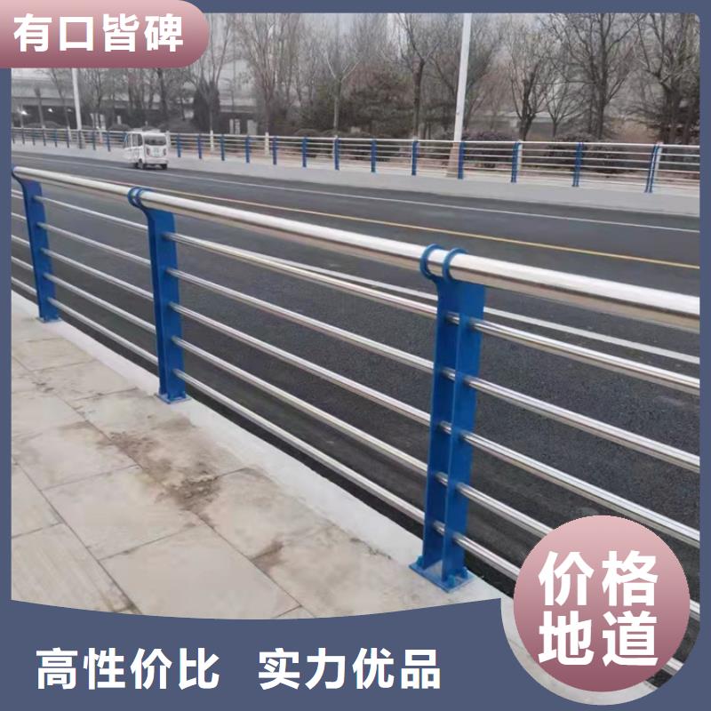公路不銹鋼復合管護欄廠家-質量保證