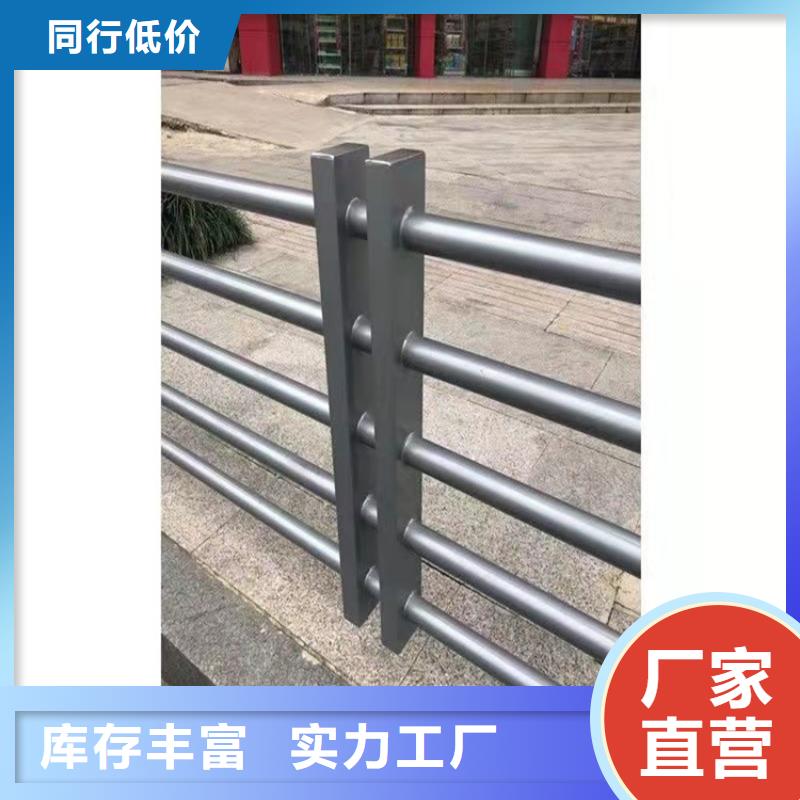 專業(yè)銷售不銹鋼大橋護(hù)欄-現(xiàn)貨供應(yīng)