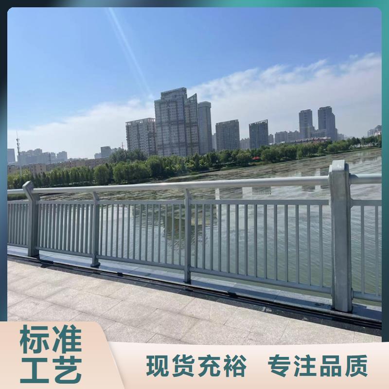 不銹鋼復合管河道護欄公司