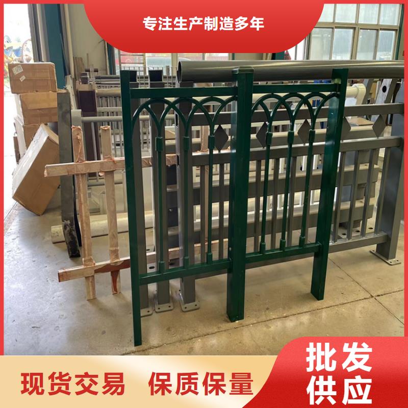 防撞不銹鋼復合管欄桿天天低價