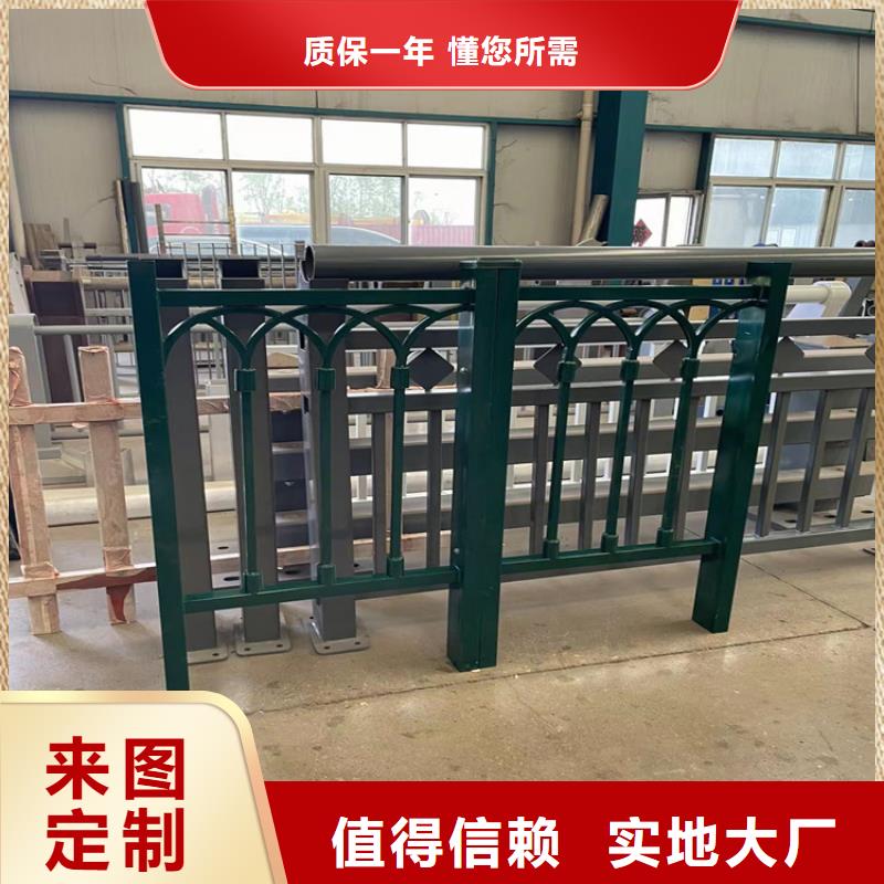 201不銹鋼碳素鋼復合管欄桿-為您服務
