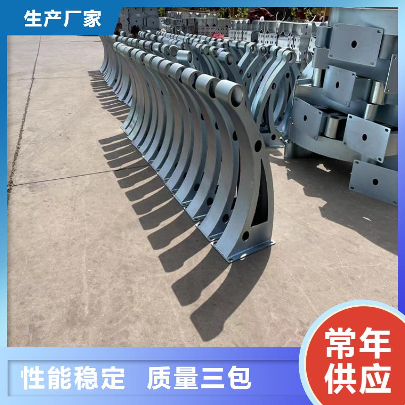 屯昌縣201不銹鋼復合管質(zhì)量有保證
