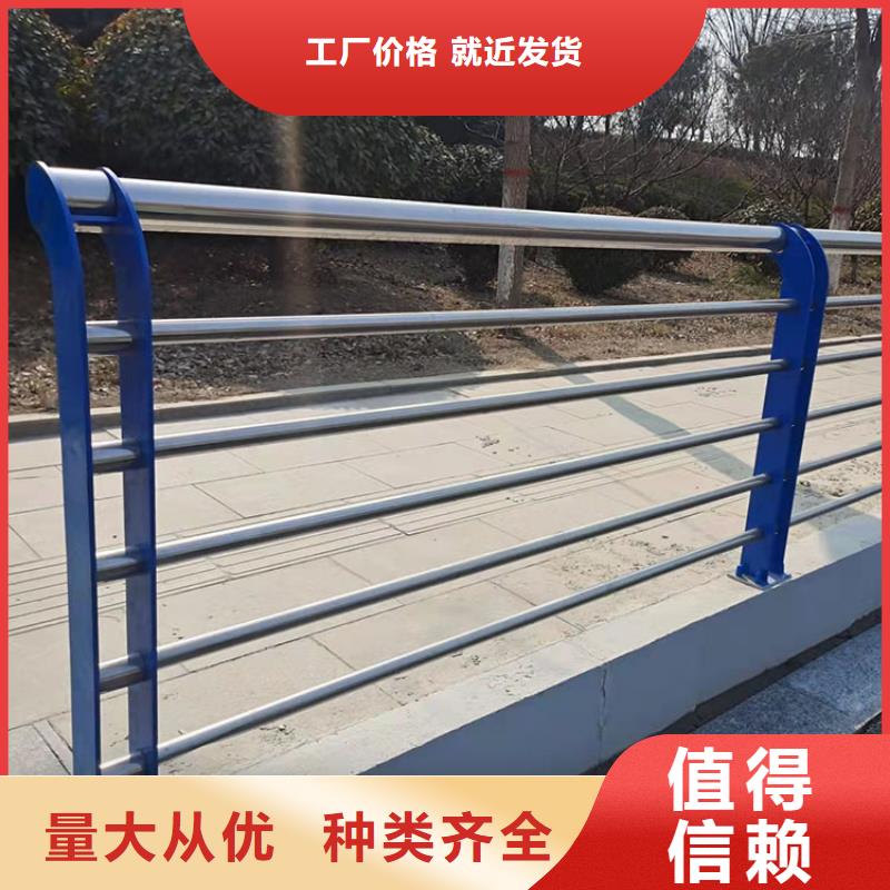 河道不銹鋼護欄用專業(yè)讓客戶省心