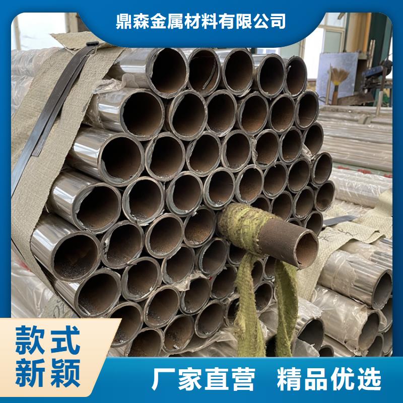 供應批發304不銹鋼碳素鋼復合管-靠譜