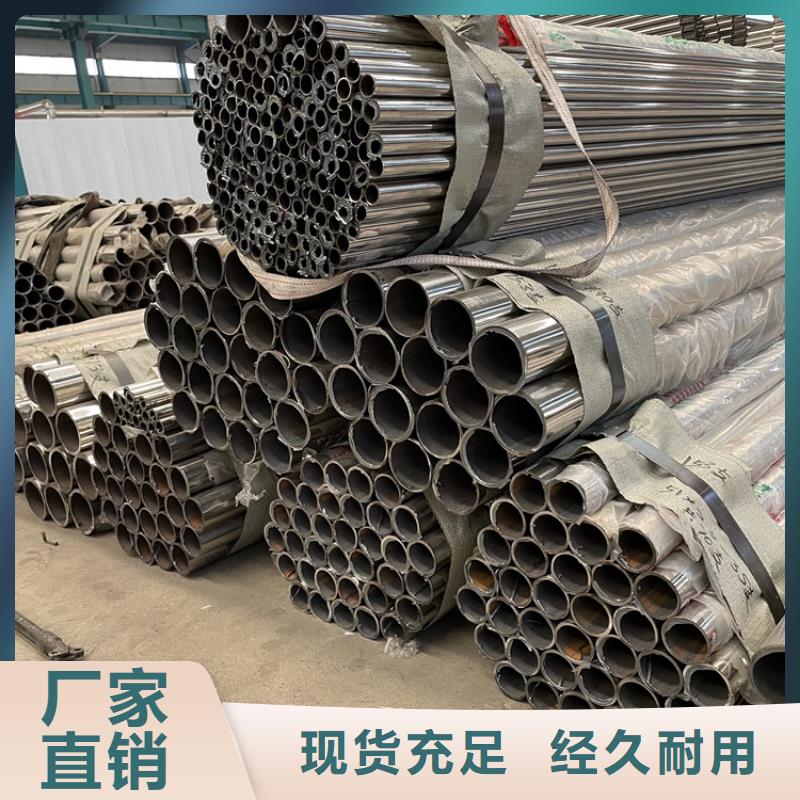 有現(xiàn)貨的304不銹鋼橋梁護(hù)欄公司