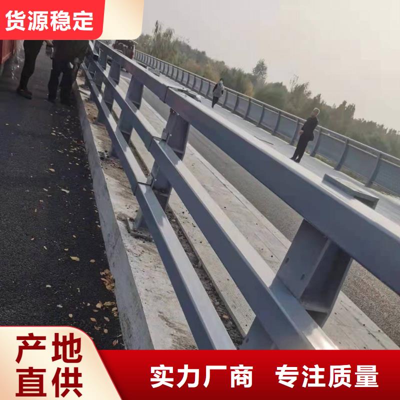 河道橋梁防撞護欄全國可發(fā)貨