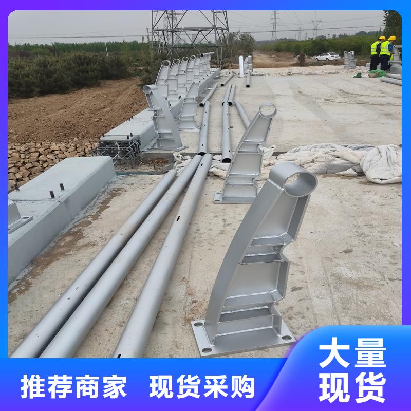 2025現貨供應##不銹鋼復合管天橋欄桿##型號齊全