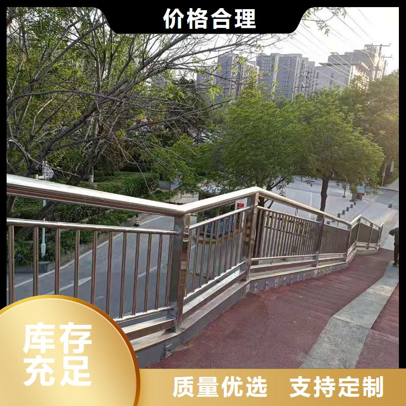 2025現貨供應##不銹鋼復合管天橋欄桿##型號齊全