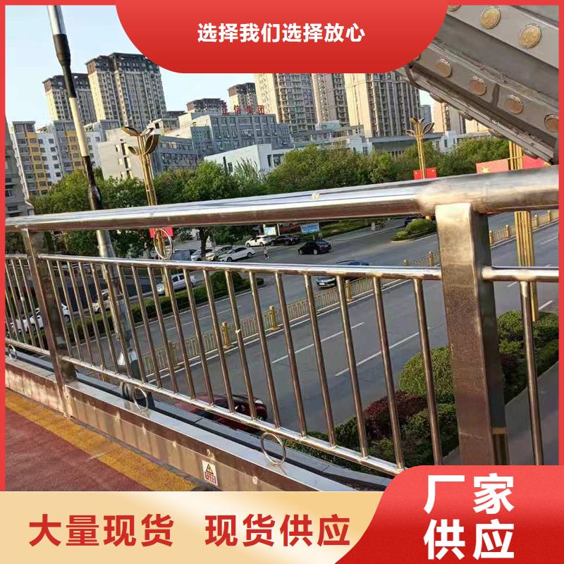 發(fā)貨及時的河堤防護(hù)欄桿生產(chǎn)廠家