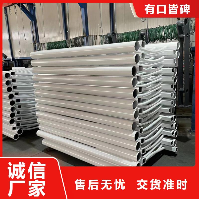 201不銹鋼復(fù)合管護(hù)欄不銹鋼復(fù)合管欄桿用心服務(wù)