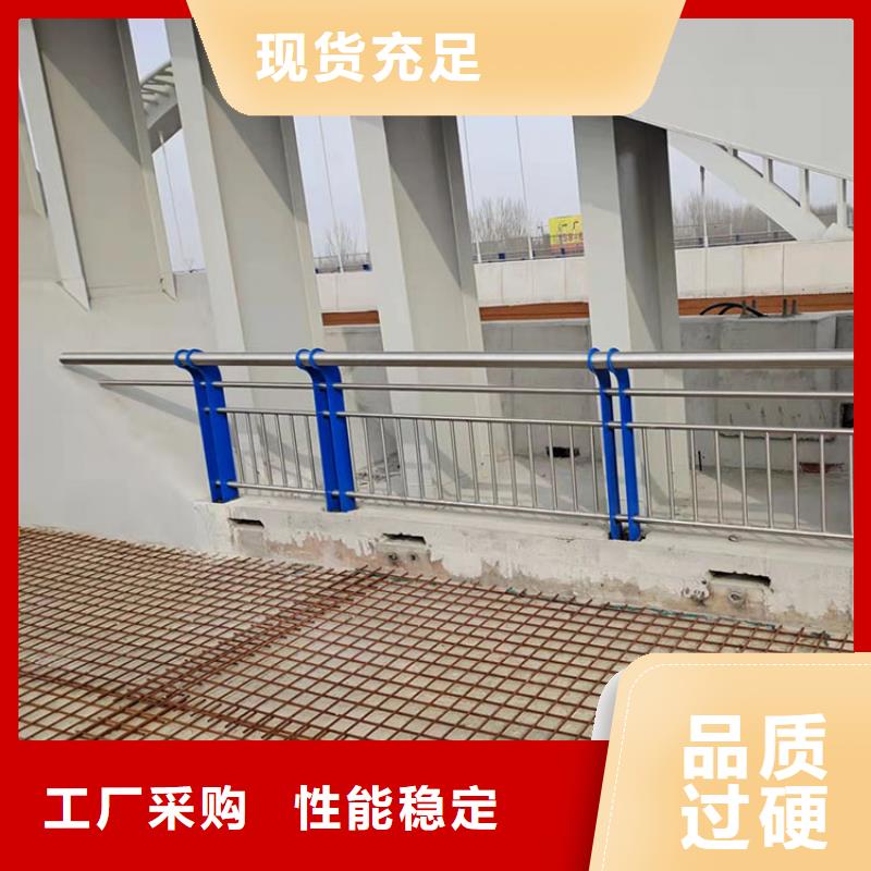 201不銹鋼復合管護欄中央分隔欄經驗豐富品質可靠