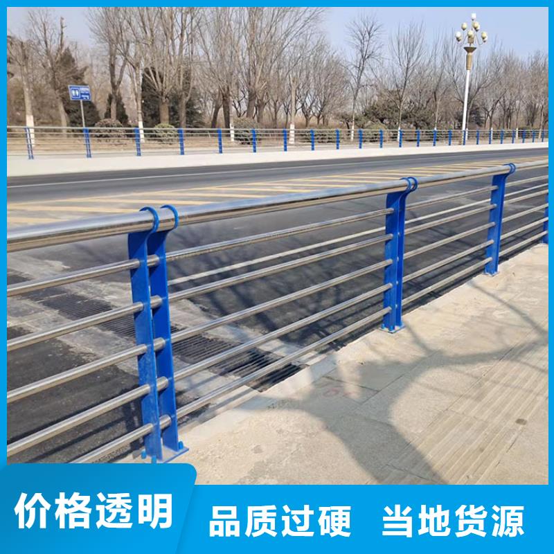 201不銹鋼復合管護欄,河道護欄工廠直營