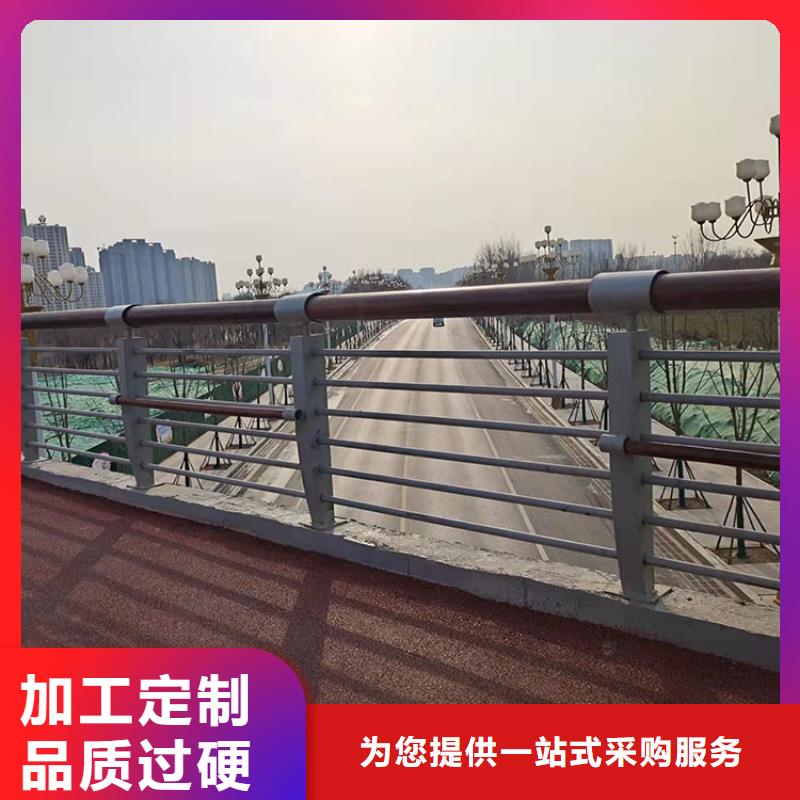 201不銹鋼復合管護欄_市政道路防護欄自營品質有保障