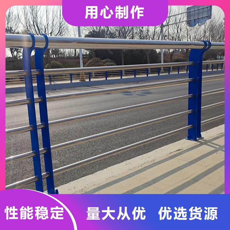 201不锈钢复合管护栏【不锈钢复合管】一站式采购方便省心