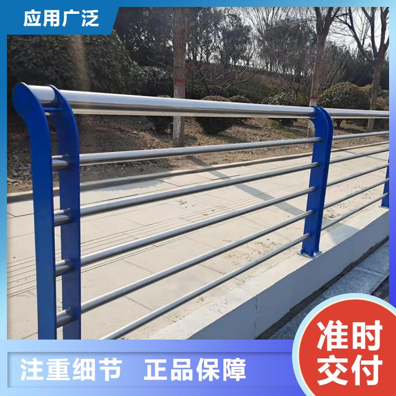景觀大道護欄生產廠家-價格實惠