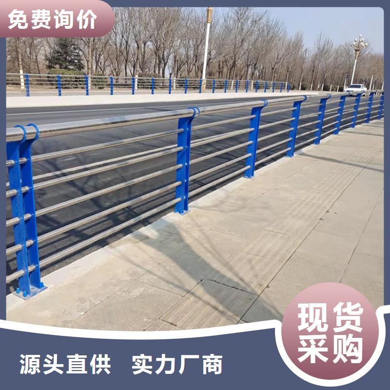 鼎森桥梁防撞护栏【201不锈钢复合管护栏】_不锈钢桥梁护栏48小时发货sz5e.com