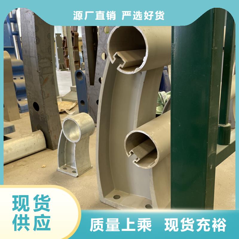 201不銹鋼復合管護欄-河道護欄實力優品