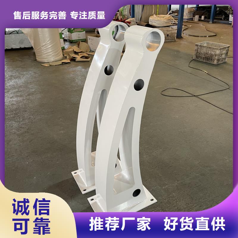 201不锈钢复合管护栏_市政道路防护栏自营品质有保障