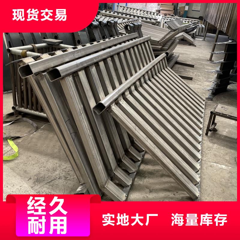 201不銹鋼復合管護欄【碳素鋼復合管護欄】質量檢測