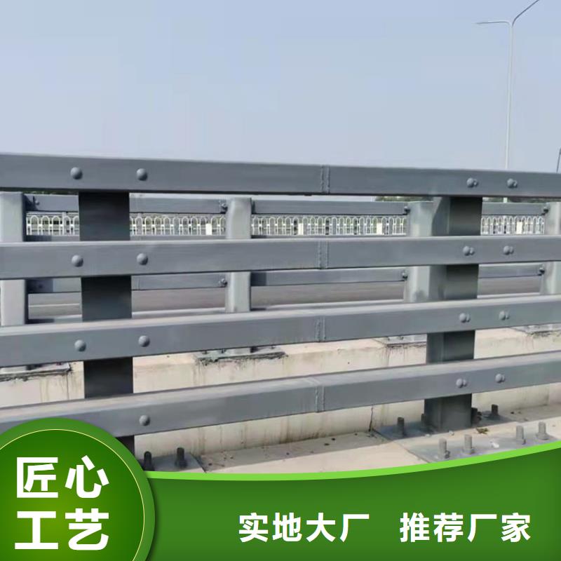 道路橋梁防護(hù)欄批發(fā)定制
