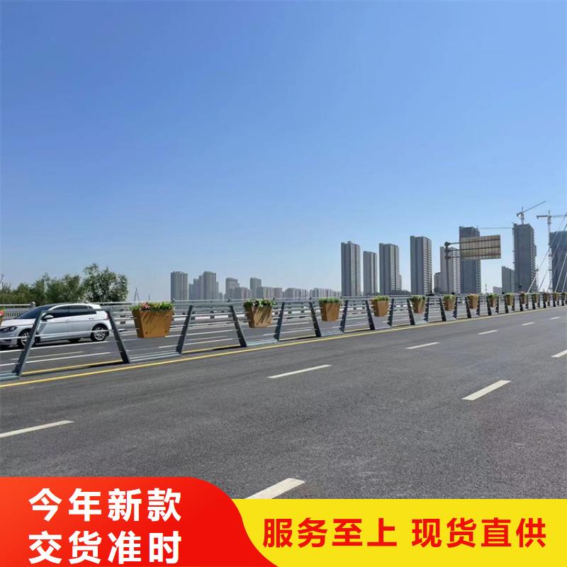 道路欄桿優(yōu)質(zhì)商品