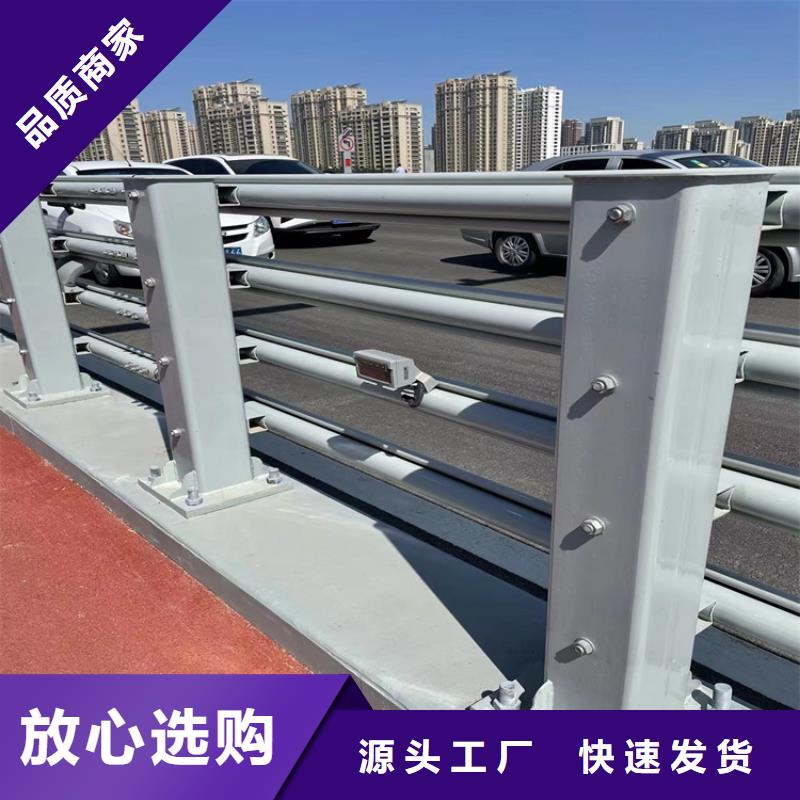 道路河道護欄
選鼎森