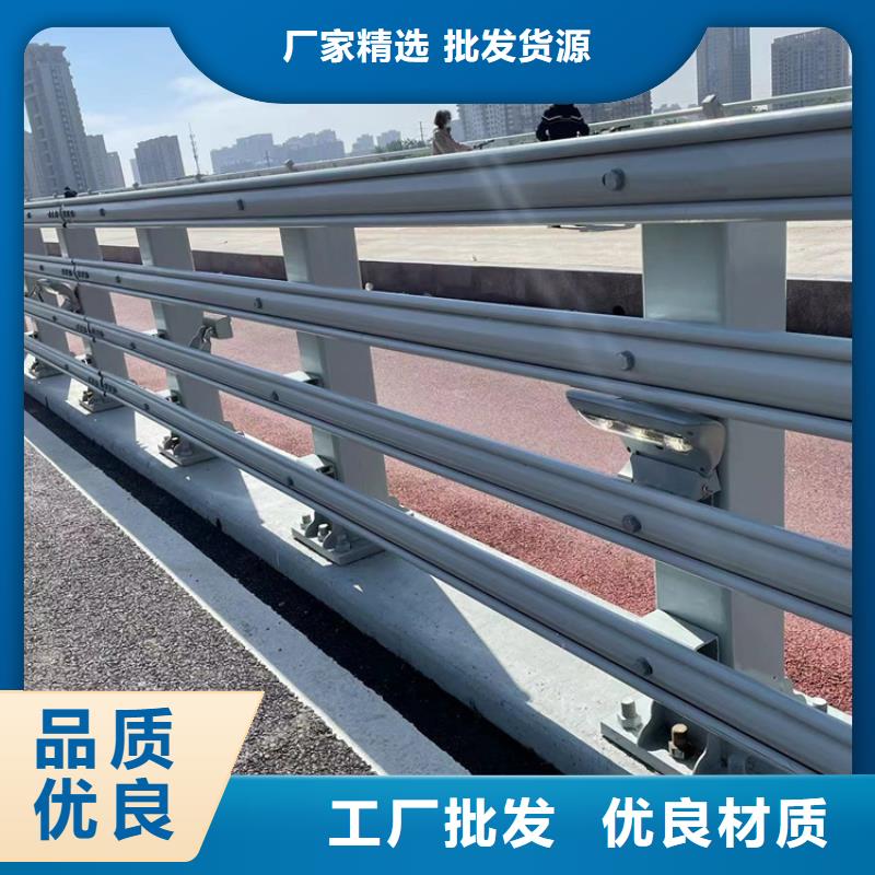 道路河道護欄
選鼎森