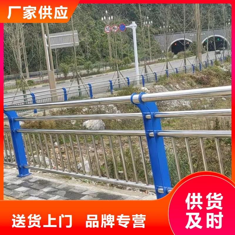 道路河道護欄
選鼎森