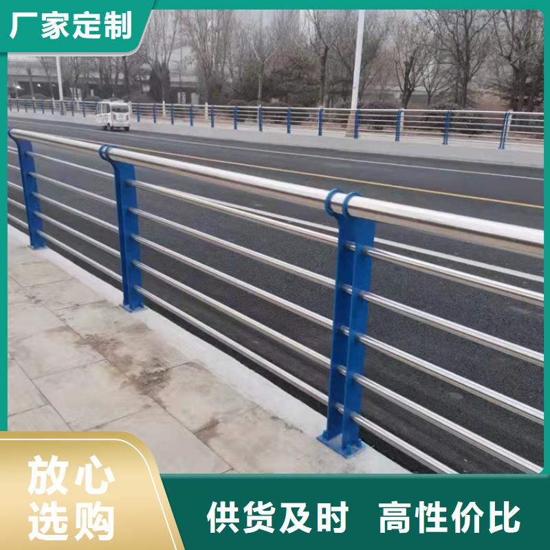 維吾爾自治區河道不銹鋼復合管護欄工廠