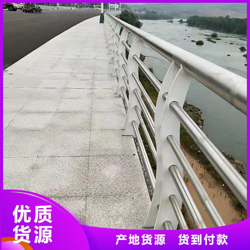 維吾爾自治區河道不銹鋼復合管護欄工廠