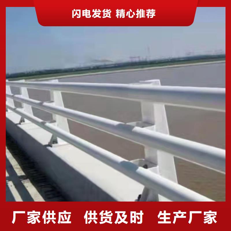 橋梁組合欄桿
專業(yè)生產(chǎn)廠家
